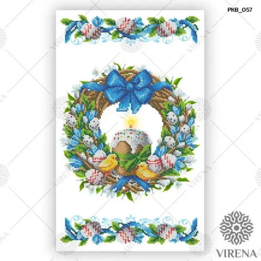 Великодній рушничок, РКВ-057