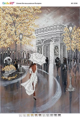 Прогуянка по Парижу 