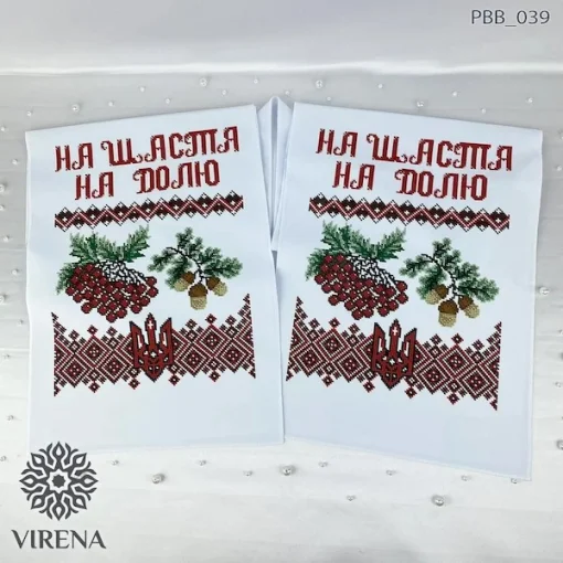 Рушник великий, РВВ-039