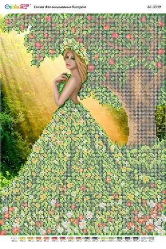 Яскраве літо 