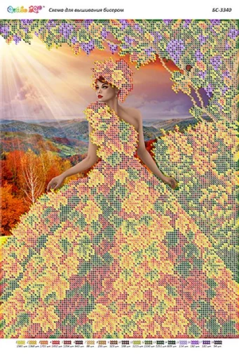 Золота осінь 