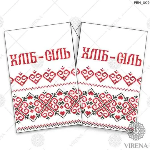 Рушник малий, РВМ-009