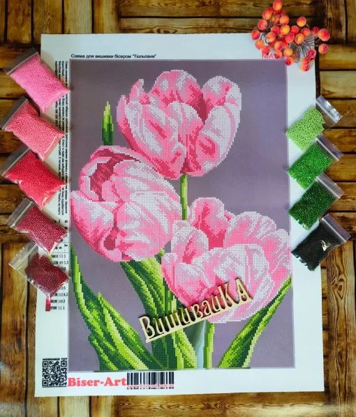 Тюльпани, А786 