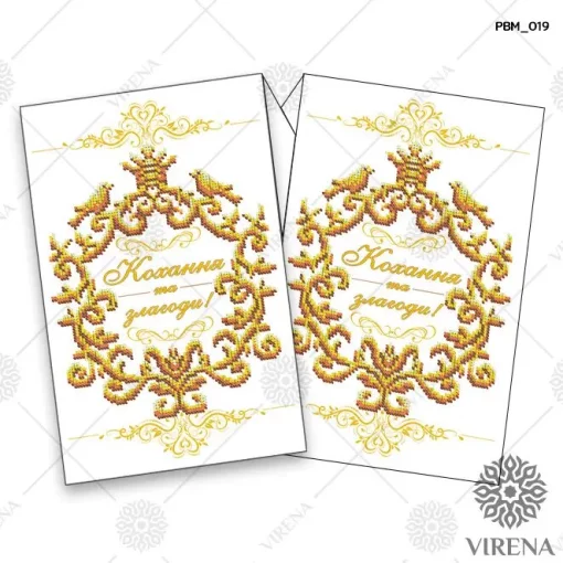 Рушник малий, РВМ-019