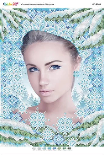 Дівчина-зима