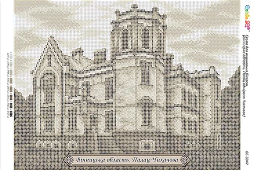 Вінницька область Палац адмірала Чихачова