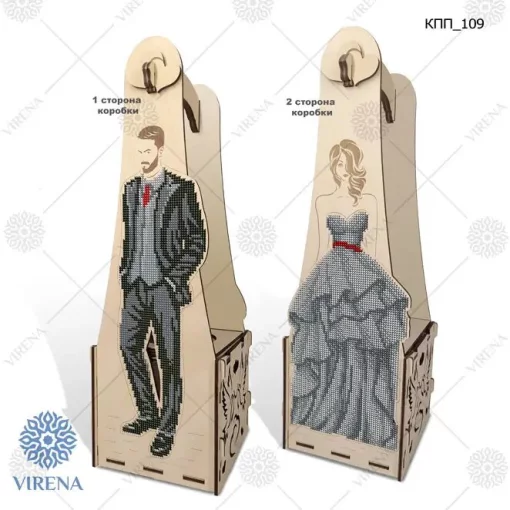 Коробка подарункова для пляшки КПП_109