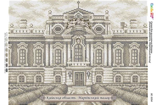 Київська область. Маріїнський палац 