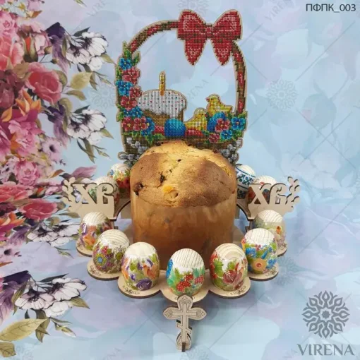 Підставка для паски та крашанок ПФПК 003