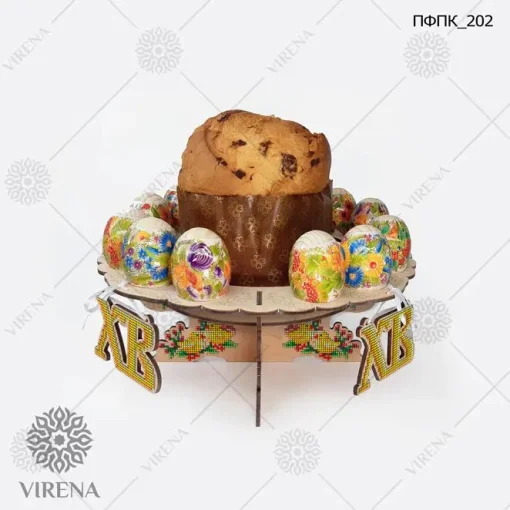 Підставка для паски та крашанок ПФПК 202