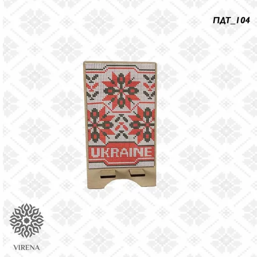 Підставка для телефону ПДТ-104