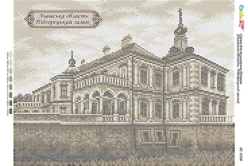 Львівська область. Підгорецький замок. 