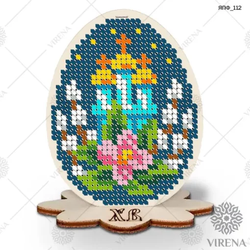 Яйце пасхальне+Набір бісеру ЯПФ-112