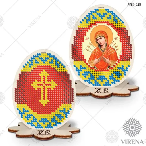 Яйце пасхальне+Набір бісеру ЯПФ-115