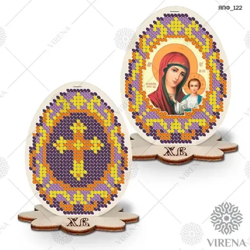 Яйце пасхальне+Набір бісеру ЯПФ-122