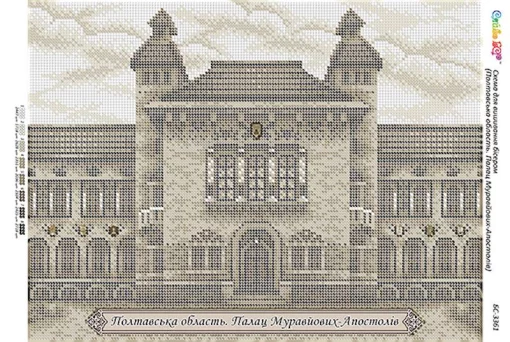 Полтавська область. Палац Муравйових-Апостолів 