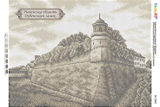 Рівненська область. Дубенський замок 