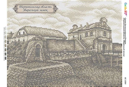 Тернопільска область. Забаразький замок