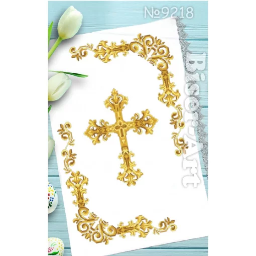 Великодній рушничок №218