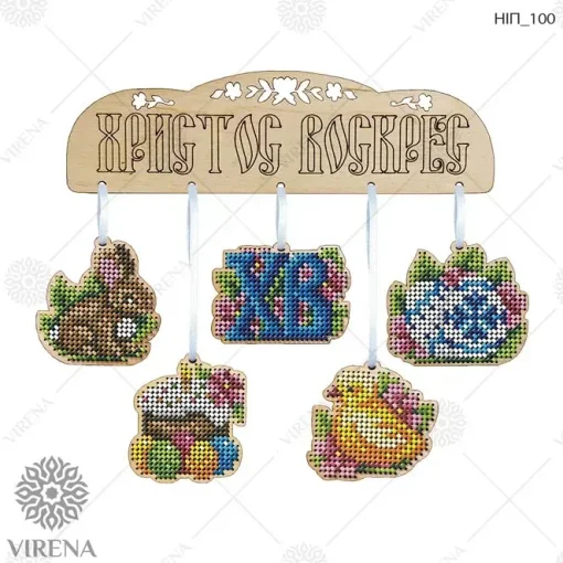 Набір іграшок, НІП-100