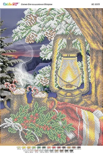 Різдв'яний вечір 