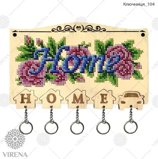 Ключниця-104