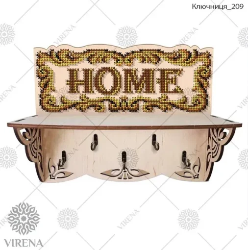 Ключниця-209