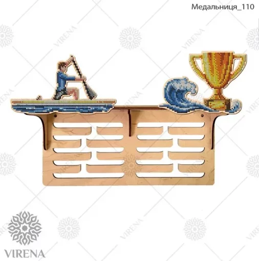 Медальниця-110