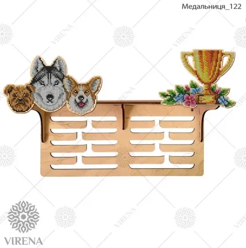 Медальниця-122