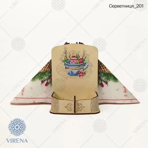 Серветниця-201