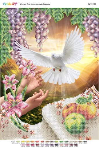 Голуб надії 