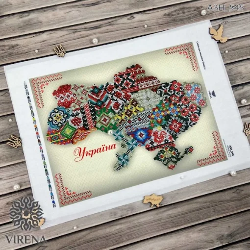 Вишивана Україна, А3Н-545