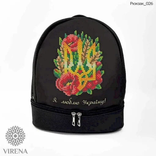 Рюкзак "Я люблю Україну", арт. 026