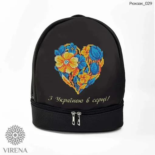 Рюкзак "З Україною в серці", арт. 029