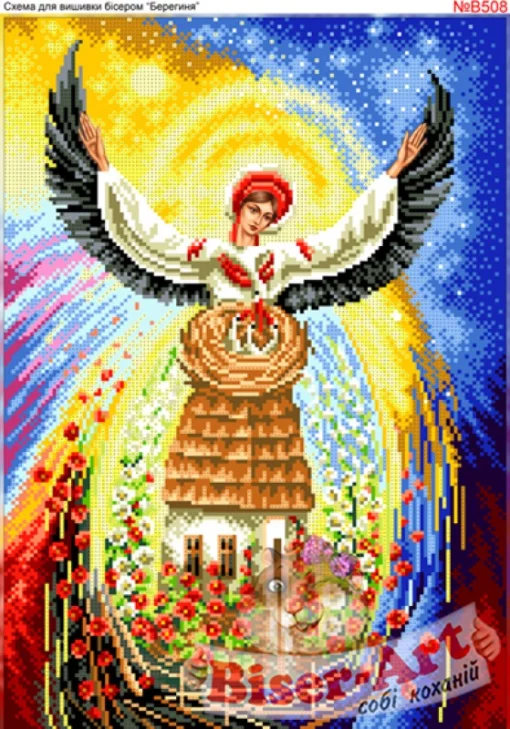 Берегиня, В508