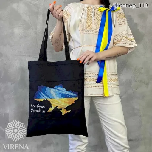 Шопер на блискавці, арт 113