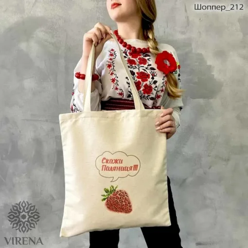 Шопер, арт 212