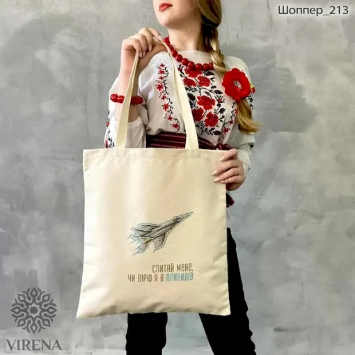 Шопер, арт 213