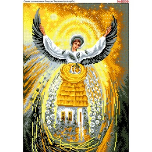 Берегиня (золото, срібло) 