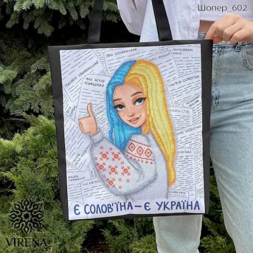 Шопер, арт. 602