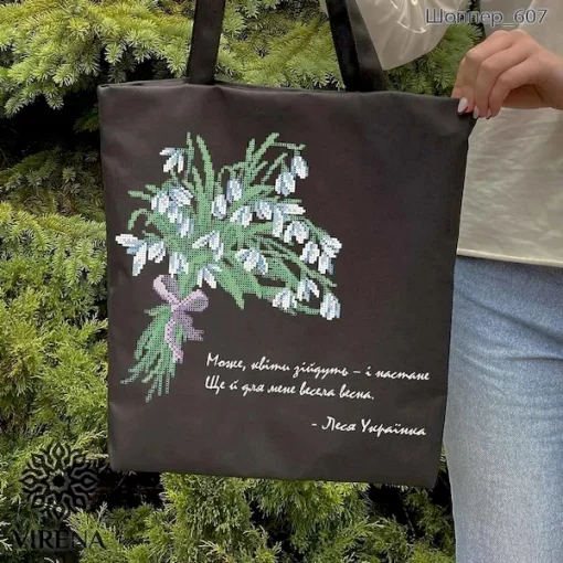 Шопер, арт. 607