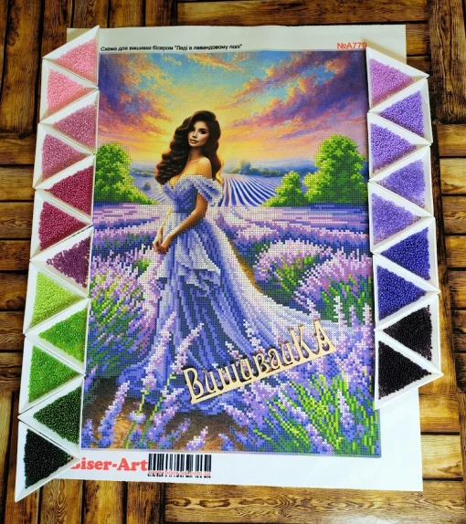 Леді в лавандовому полі, А779