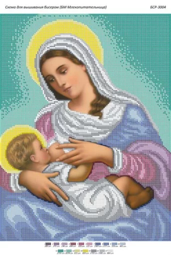 БМ Годувальниця