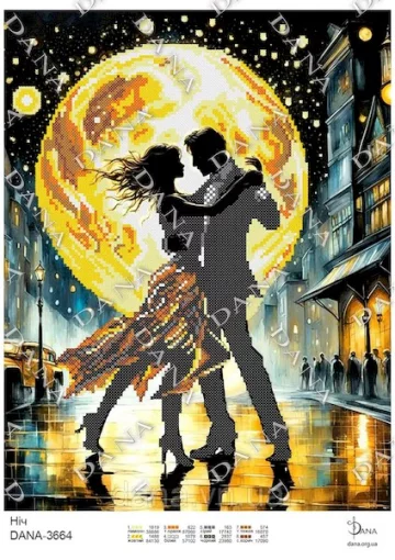 Ніч, арт. 3664