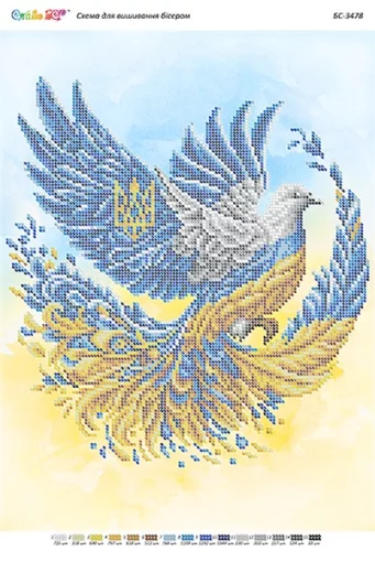 Голуби-2, БС-3478