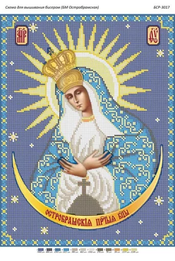 БМ Остробрамська