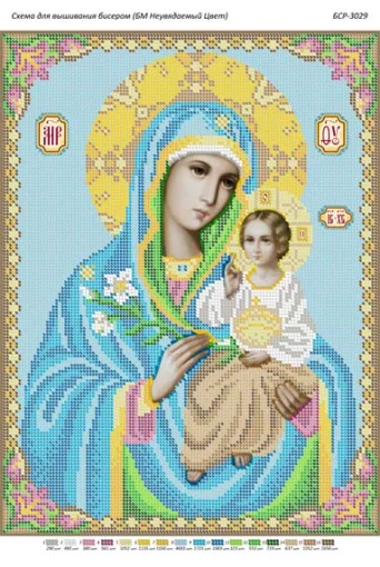 БМ Нев'янучий квіт 