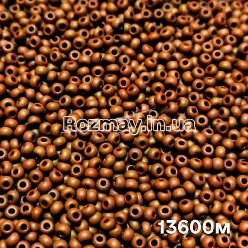 Бісер 13600 мат