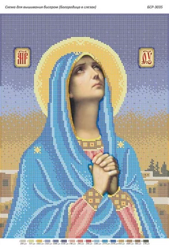 Мадонна і дитя 