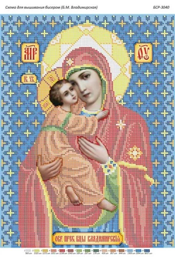 БМ Володимирська 